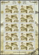Mini-feuillet de 10 timbres poste aérienne 2018 - Michel Coiffard et Michel Boyau avec marge illustrée