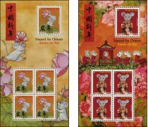 Lot des 2 feuillets nouvel an chinois année du rat 2020 - 5 timbres à 0.97 € et 1.40 €