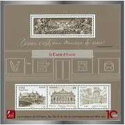 10 ans du Carré d'Encre argenté 2019 - bloc 4 timbres