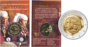 Commémorative 2 euros Grèce 2020 BU COINCARD - Union de la Thrace