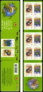 Croix-Rouge 2008 - carnet de 10 timbres tirage autoadhésif - TVP 20g lettre prioritaire