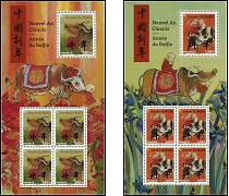 Lot des 2 feuillets nouvel an chinois année du buffle 2021 - 5 timbres à 1.08€ et 1.50 €