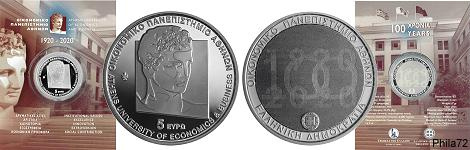 Commémorative 5 euros Grèce 2020 sous blister - Université d'Economies d'Athènes