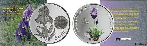 Commémorative 5 euros Grèce 2020 sous blister - L'Iris
