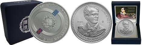 Commémorative 10 euros Argent Grèce 2022 Belle Epreuve - Lord Byron