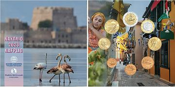 Coffret série monnaies euro Grèce 2023 BU - Tourisme à Nauplie