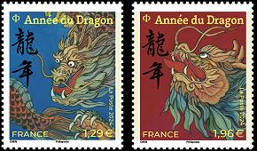 Paire timbres nouvel an chinois année du dragon 2024 - grand format 1.29€ et 1.96€ multicolore provenant de 2 blocs différents