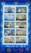 Collection jeunesse Armada du siècle - Rouen 1999 - bloc de 10 timbres