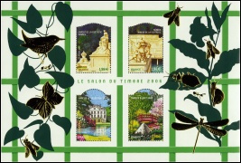 Jardins de France - Salon du timbre 2006 - bloc de 4 timbres