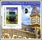 CNEP - Salon Philatélique d'automne PARIS 2016 - gare de Lyon