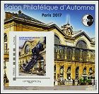 CNEP - Salon Philatélique d'automne PARIS 2017 - gare de Montparnasse