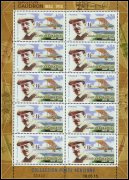 Mini-feuillet de 10 timbres poste aérienne 2015 - Gaston Caudron multicolore avec marge illustrée