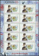 Mini-feuillet de 10 timbres poste aérienne 2017 - Georges Guynemer multicolore avec marge illustrée