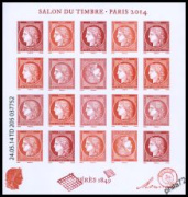Feuillet Cérès 1849 - Salon du timbre Paris 2014 - bloc de 20 timbres non dentelés avec 2 tête-bêche