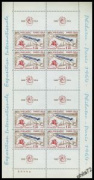 Exposition internationale - Paris Philatec Paris 1964 - bloc de 8 timbres