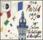 CNEP - Salon Philatélique d'automne PARIS 1946-1996