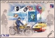 CNEP - Salon Philatélique mondial du Timbre Paris PHILEXFRANCE 1999 - 150ème anniversaire du premier timbre français