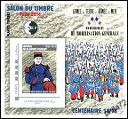 CNEP - Salon planete timbre PARIS 2014 - centenaire 14/18
