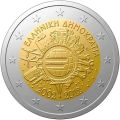 Commémorative commune 2 euros Grèce 2012 UNC - 10 ans de l'Euro