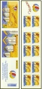 Vacances 2005 - carnet de 10 timbres