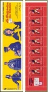 Journée du timbre 1993 - carnet de 7 timbres +1 vignette