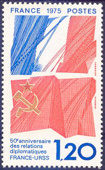 Relation France-U.R.S.S. - 1.20f bleu, rouge et bistre-jaune