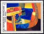 Skibet de Maurice Estève - 5.00f multicolore