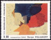 Composition de Serge Poliakoff - 5.00f multicolore