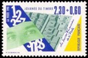 Timbre du carnet journée du timbre de 1990 - 2.30f + 0.60f bleu, jaune et vert