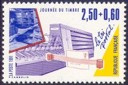 Timbre du carnet journée du timbre de 1991 - 2.50f + 0.60f multicolore
