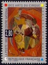 Arts du cirque - 2.80f multicolore