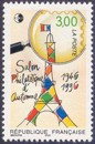 50ème salon philatélique - 3.00f multicolore