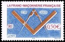 275ème anniversaire de la Franc-maçonnerie française - 0.50€ multicolore