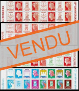 Série en centre de feuilles Marianne 40 ans Périgueux sans tête bêche - 32 timbres - 4 bandes de 8 timbres