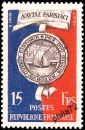 Bimillénaire de Paris - 15f rouge, sépia et bleu