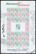 Feuille de 41 timbres Multitechniques Marianne et la Jeunesse - multicolore par Ciappa et Kawena du salon philatelique automne 2013