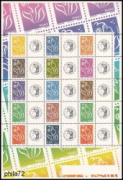 Lamouche Couleurs de Marianne tirage gommé - bloc feuillet 15 timbres logo Cérès