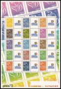 Lamouche Couleurs de Marianne tirage gommé - bloc feuillet 15 timbres logo TPP