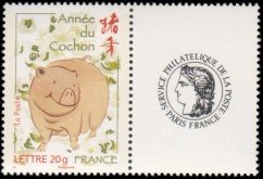 Année du Cochon tirage gommé - TVP 20g - lettre prioritaire multicolore logo Cérès