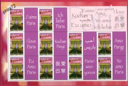 Arc de Triomphe tirage gommé - bloc feuillet 10 timbres TVP 20g logo "J'aime Paris" en 10 langues