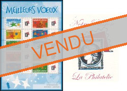Meilleurs Voeux 2005 tirage gommé - bloc feuillet 10 timbres 0.50€ logo privé (notre passion)