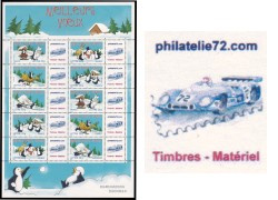 Meilleurs Voeux 2006 tirage gommé - bloc feuillet 10 timbres TVP 20g - lettre prioritaire logo privé (phila72)
