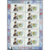 Mini-feuillet de 10 timbres poste aérienne 2017 - Georges Guynemer multicolore avec marge illustrée