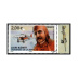 Louis Blériot - 2.00€ multicolore provenant du bloc feuillet avec marge illustrée