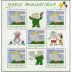Timbres pour anniversaire - Anniversaire Babar 2006 - bloc de 5 timbres
