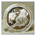 10 euros Argent d'Artagnan 2012 BE - Monnaie de Paris