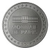Lucky Luke Médaille Monnaie de Paris 2020