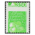 Luquet n°3088 - 3.50f vert-jaune - piquage à cheval
