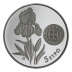 Commémorative 5 euros Grèce 2020 sous blister L'Iris