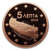 Série complète pièces 1 cent à 2 euros Grèce année 2019 BE